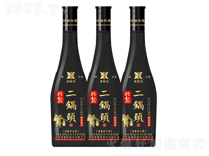 徐缘纪北京二锅头酒（黑） 清香型【42°475ml】-白酒类信息