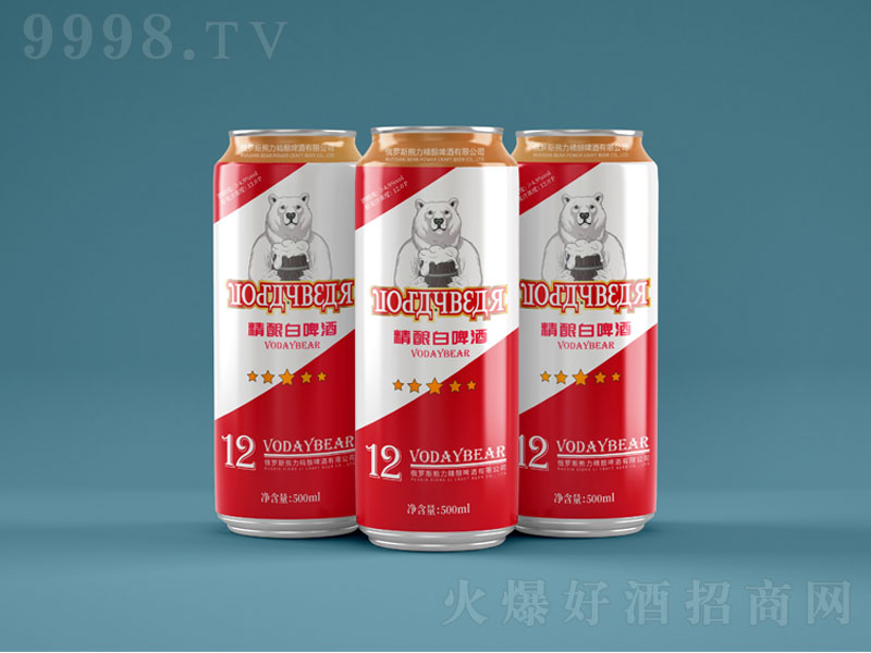 熊力精酿白啤酒招商代理【12度500ml】-啤酒招商信息