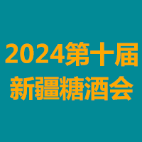 2024��ʮ���½������Ǿ���Ʒ���ײ�����