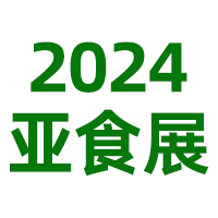 BLFA2024��ʳչ�߾���ơ��չ
