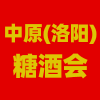 2023��ԭ���������Ǿƻ�����ԭ��ҵ��չ���巢չ��̳