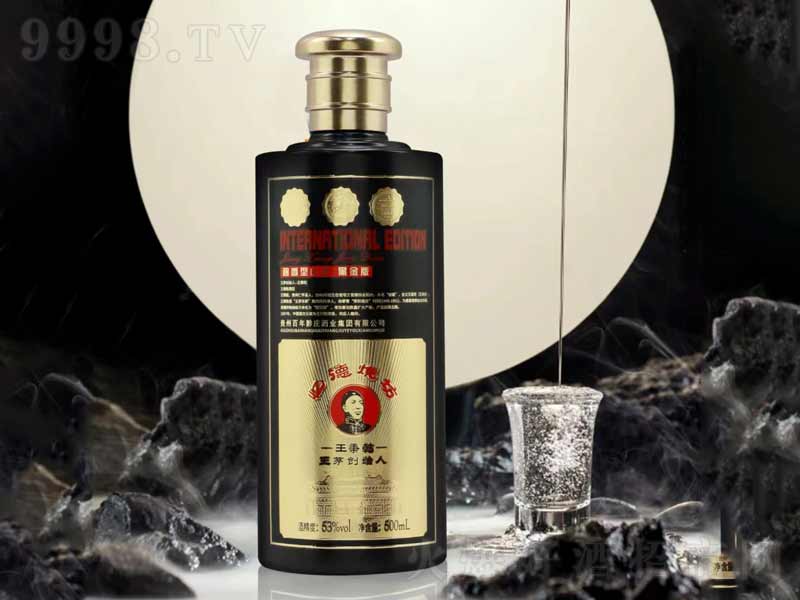 ����շ������;ơ�53��500ml��