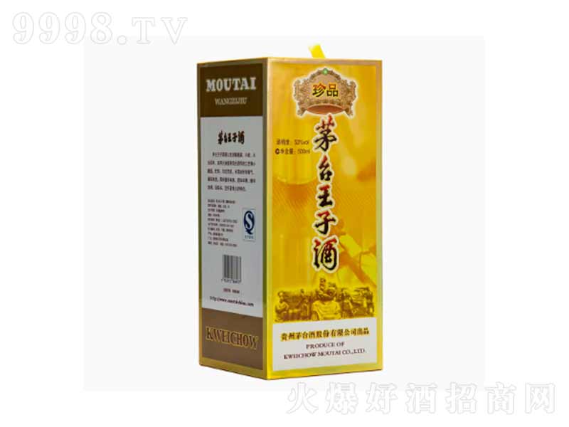 ę́ӾƷ͡53500ml-׾Ϣ