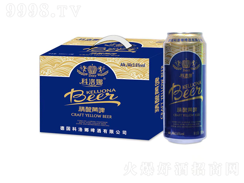 科洛娜精酿黄啤酒【500ml】