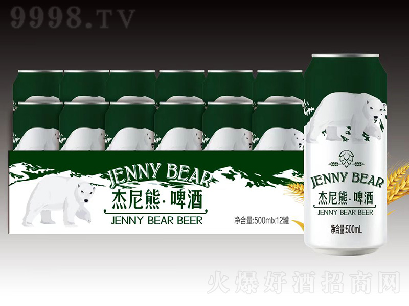 杰尼熊啤酒（半托）【500ml×12罐】-啤酒招商信息