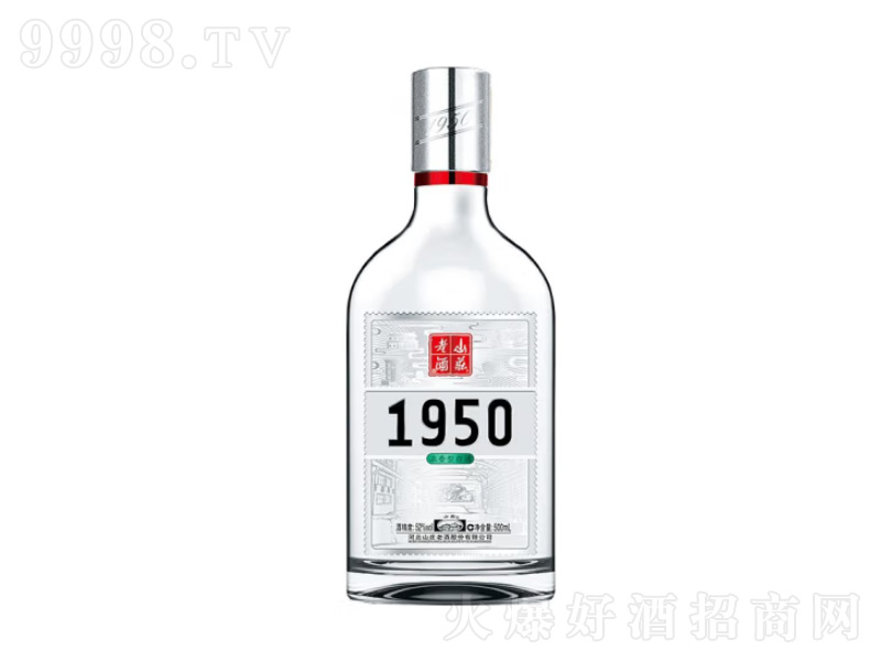 山庄老酒1950浓香型酒纯粮酿造【52度500ml】-白酒类信息