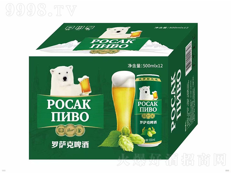 罗萨克啤酒【500ml×12】-啤酒招商信息