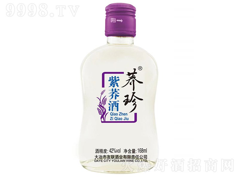 荞珍紫荞酒 荞香型【42°168ml】