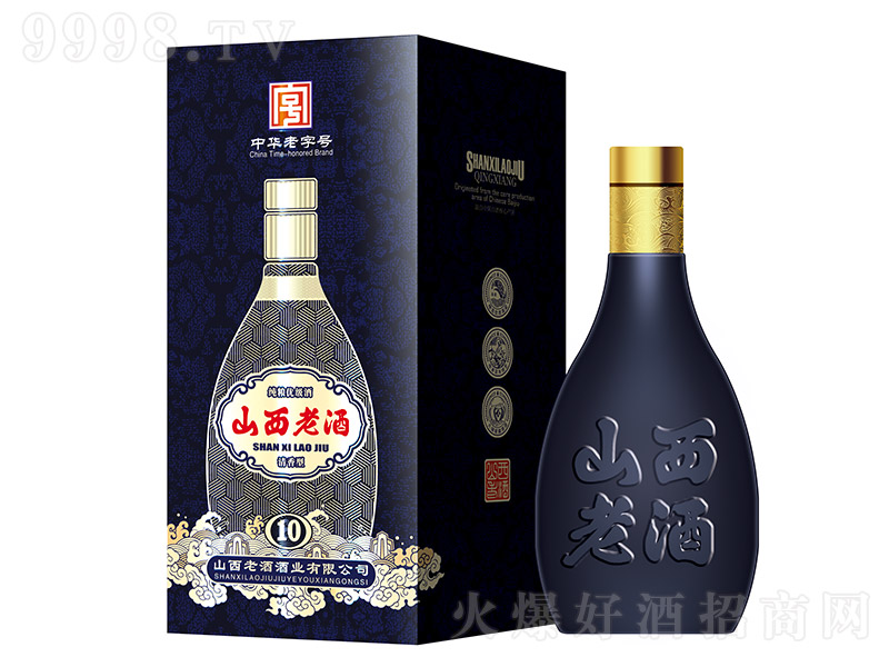 山西老酒10 清香型【42°53° 475ml】-白酒招商信息