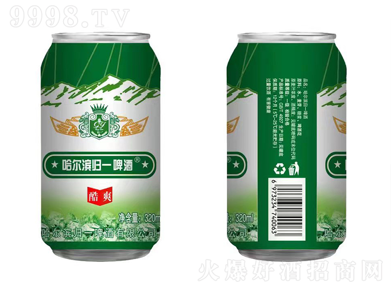 哈尔滨归一啤酒 （酷爽）【320ml】-啤酒招商信息