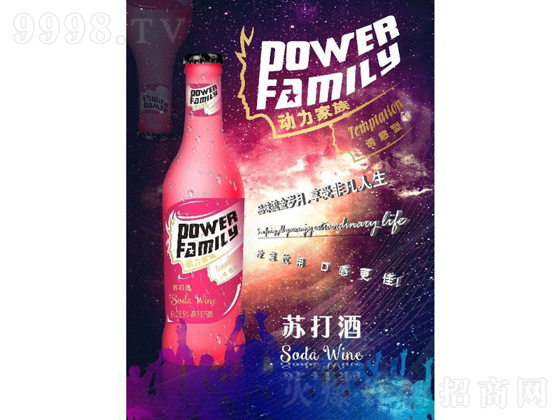 �������մ�ơ�35��275ml��