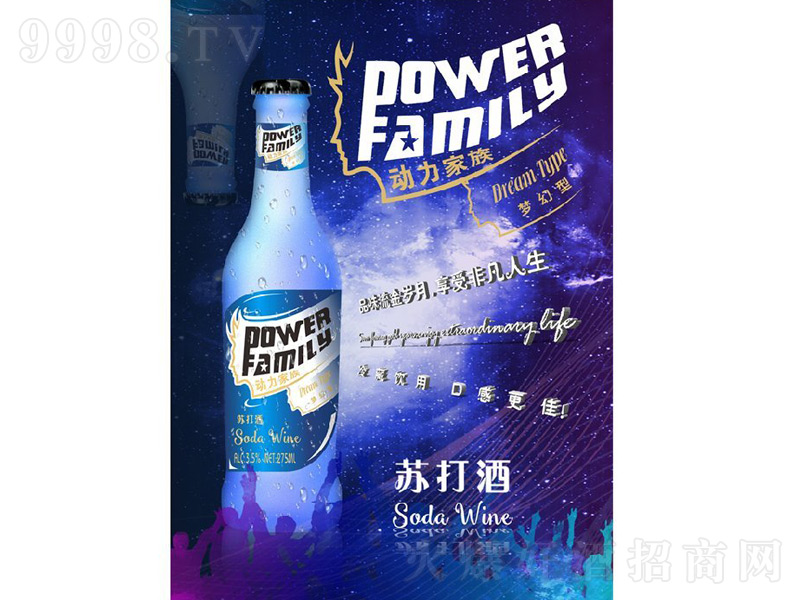 �������մ���λ��͡�35��275ml��