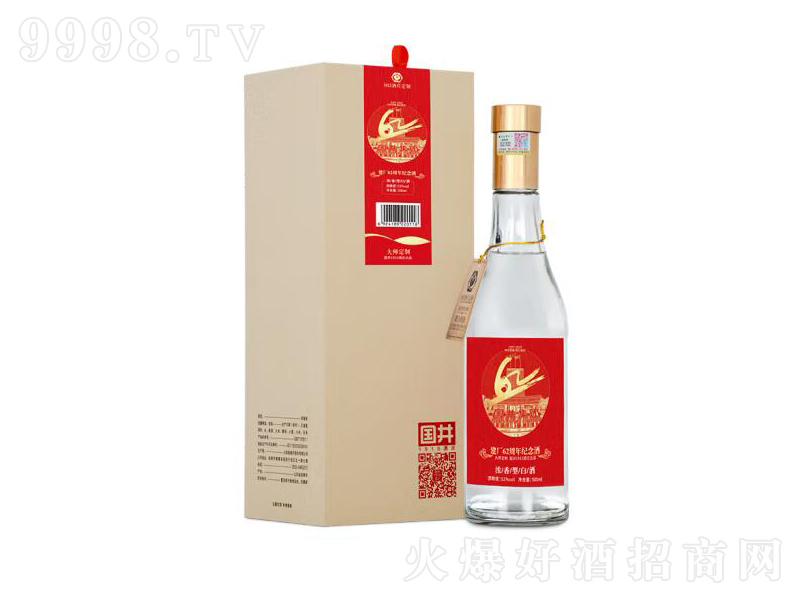 ����1915��ׯ�߶Ⱦƽ���62���궨�ƾ�Ũ���;ơ�52��500ml��-�׾�����Ϣ