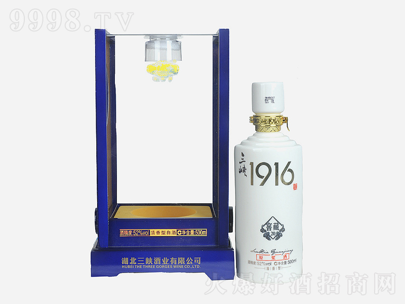 Ͽ1916ƽѲ20;ơ52500ml