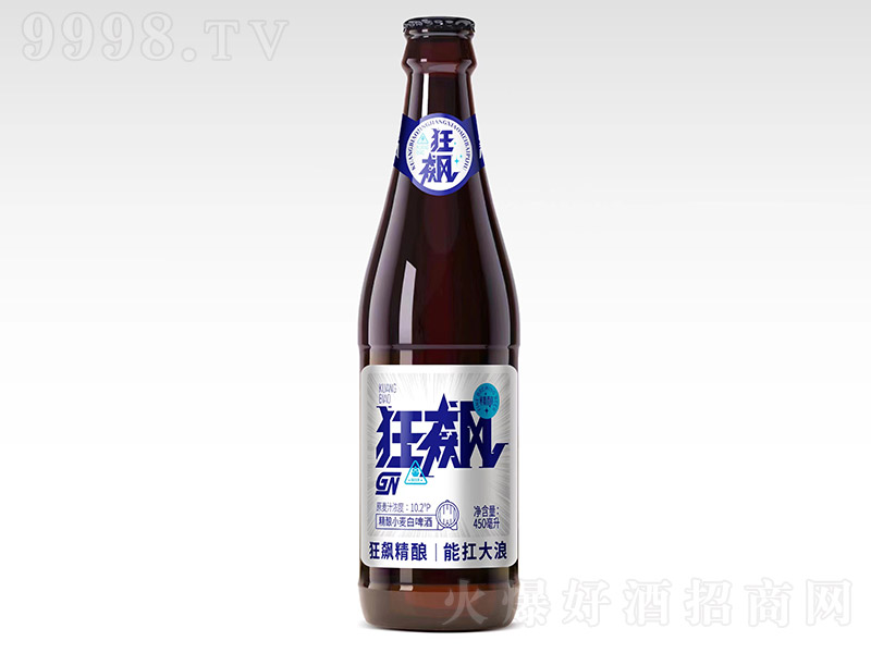 狂飙精酿小麦白啤酒【10.2° 500ml】