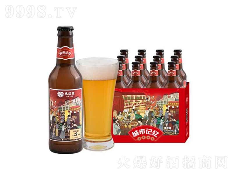 永红源青岛特产精酿原浆小麦白啤酒城市记忆2号330ml