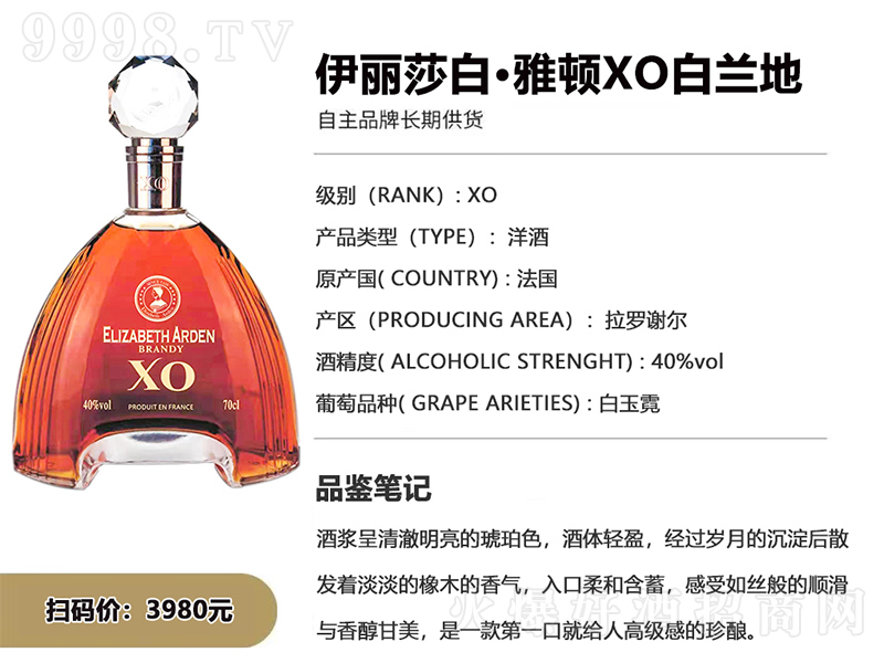 ����ɯ�ס��Ŷ�XO�����ء�700ml��-�������Ϣ