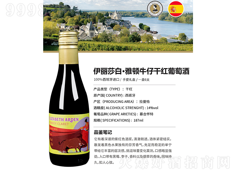 ����ɯ�ס��Ŷ�ţ�иɺ����Ѿơ�187ml��-�������Ϣ