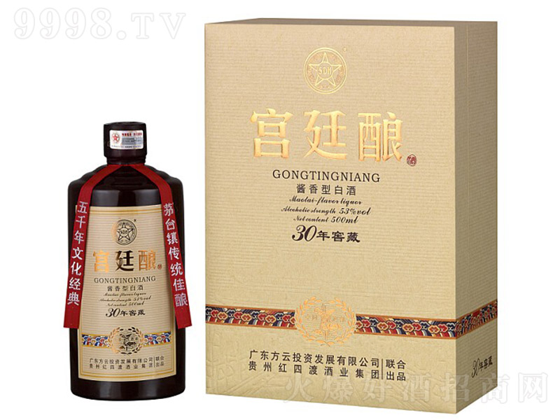 ͢ƽѲ30 ͡53 500ml-׾Ϣ