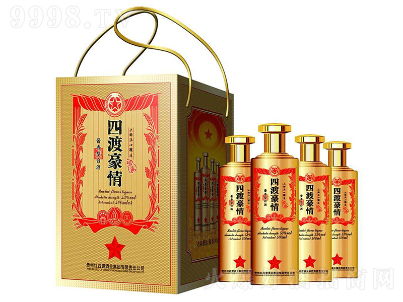 ĶɺƽѲ ͡53 500ml-׾Ϣ