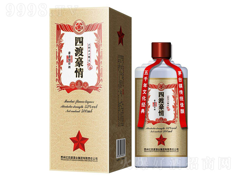 ĶɺƳ ͡53 500ml-׾Ϣ