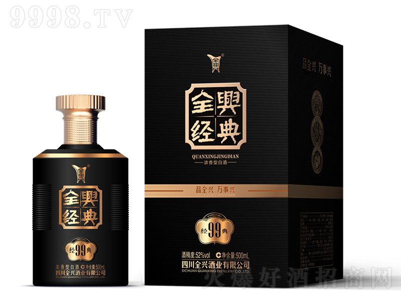 ȫ�˾���ơ�����99 Ũ���͡�52��500mL��-�׾�����Ϣ