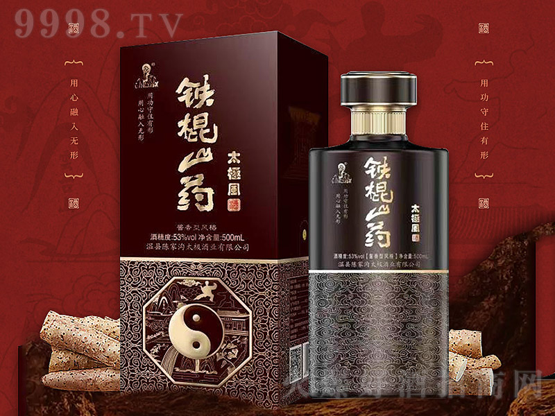 ����ɽҩ��̫������ �����͡�53�� 500ml��-�׾�����Ϣ