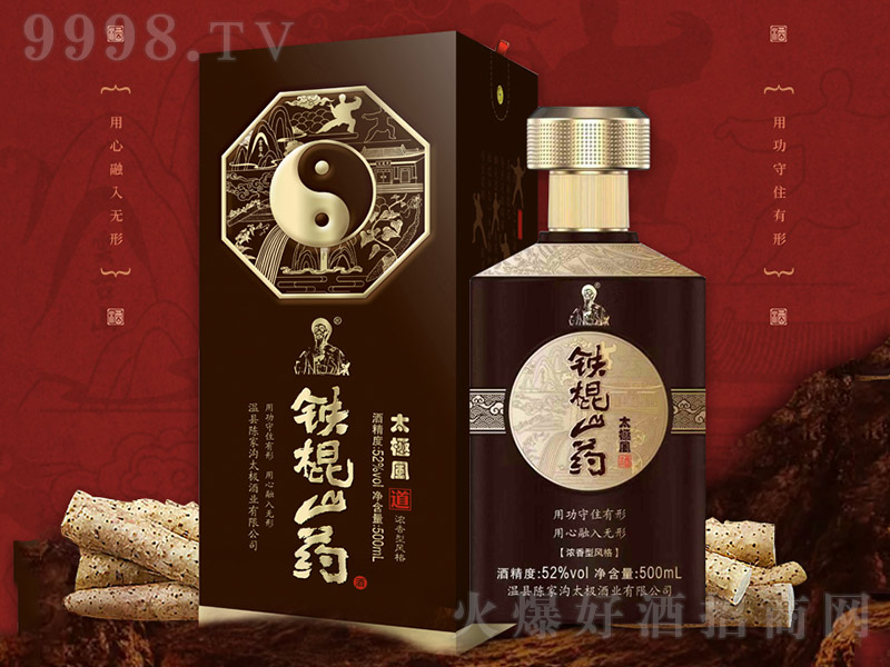 ����ɽҩ��̫���磨���� Ũ���͡�52�� 500ml��-�׾�����Ϣ