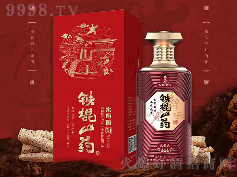 ����ɽҩ��̫���磨�칦�� Ũ���͡�46�� 500ml��-�׾�������Ϣ