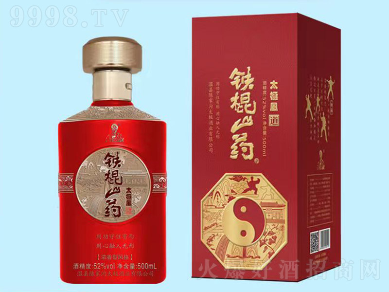 ����ɽҩ��̫���磨����� Ũ���͡�52�� 500ml��-�׾�������Ϣ
