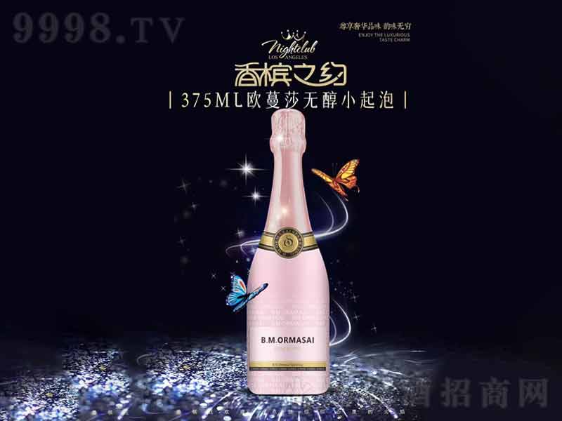 ŷɯ޴С375ml