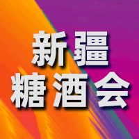 2025��11���½������Ǿ���Ʒ��ʳƷ���ײ�����
