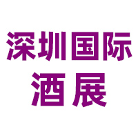 Wine to Asia ���ڹ������ѾƼ��Ҿ�չ����