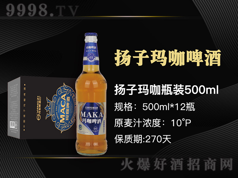 �����꿧ơ�ơ�10�� 500ml��12ƿ��-ơ������Ϣ
