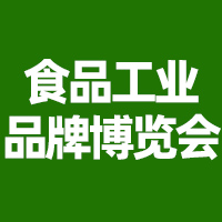 �ڶ����й�ʳƷ��ҵƷ�Ʋ�����