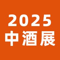 2025�����о�չ����13���й��߶˾�չ���᡿