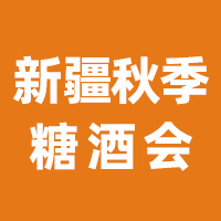 2025��12���½������Ǿ���Ʒ���ײ�����