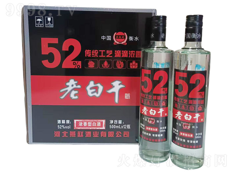 Էϰ׸ɾ Ũ͡52 500ml12ƿ