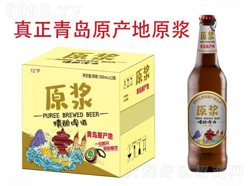 ൺԭơơ12 500ml12ƿ