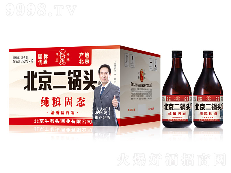 ţ��ͷ��������ͷ�� �����͡�42�� 750ml��12��