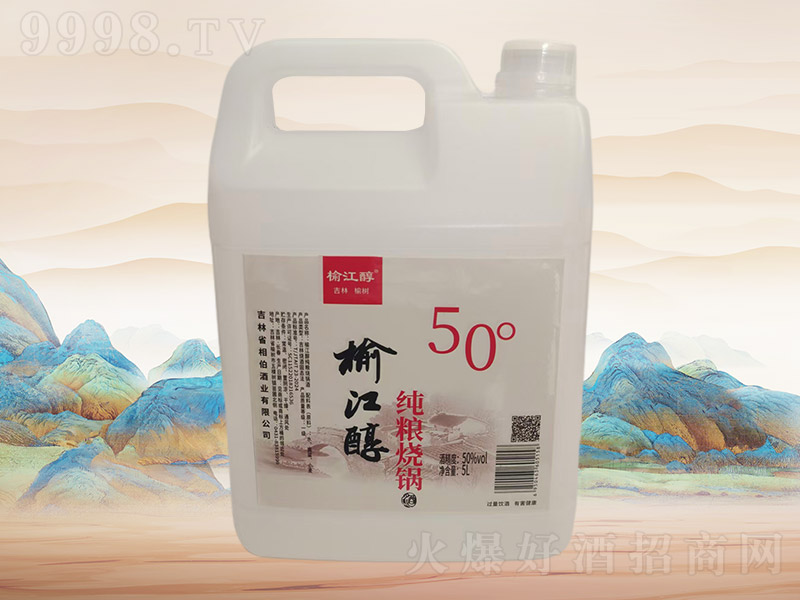 �ܽ��������չ���H032��50��5L��4Ͱ��