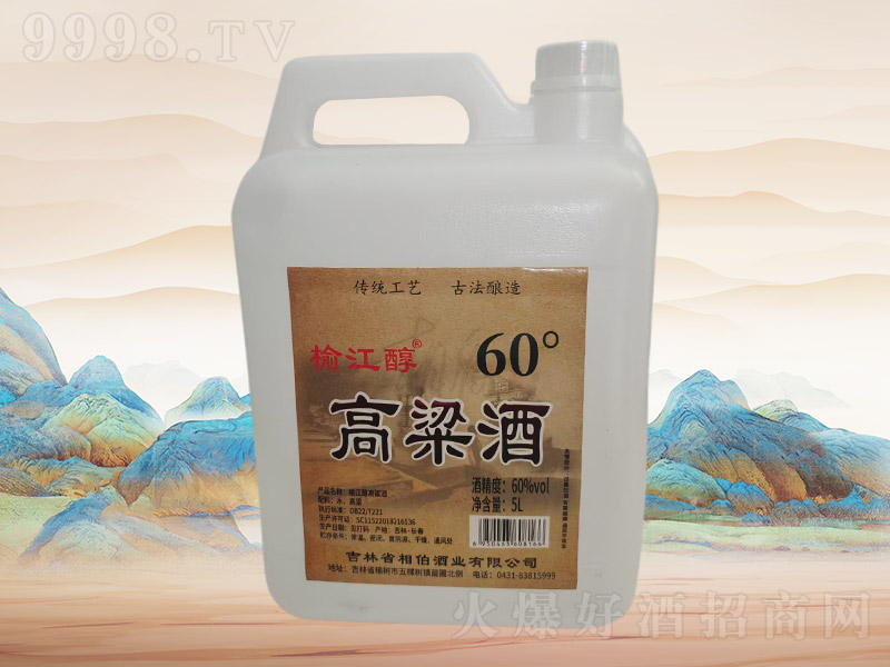 �ܽ���������H025��60��5L��4Ͱ��