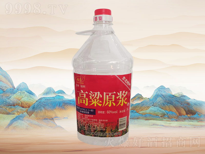 �ಮ����ԭ����H024��60��5L��4Ͱ��