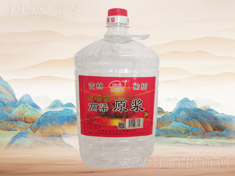 �ಮ����ԭ����H012��40��5L��4Ͱ��