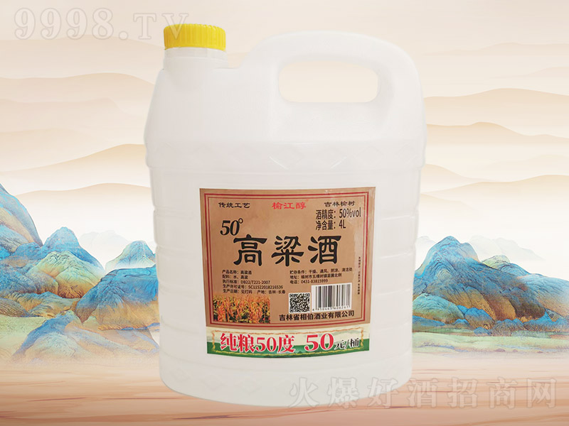 �ܽ���������F058��50��4L��4Ͱ��
