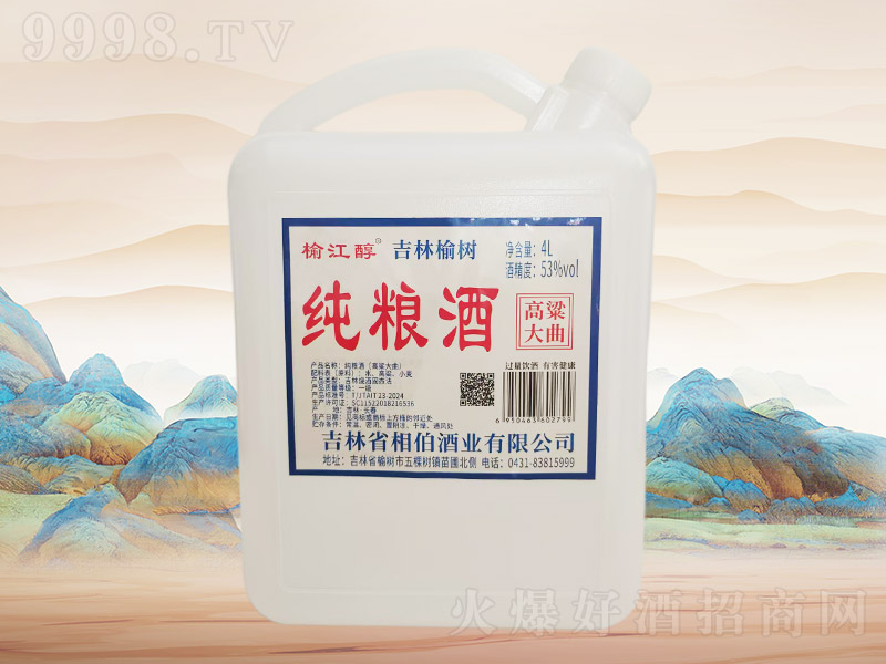 �ܽ���������F055��53��4L��4Ͱ��