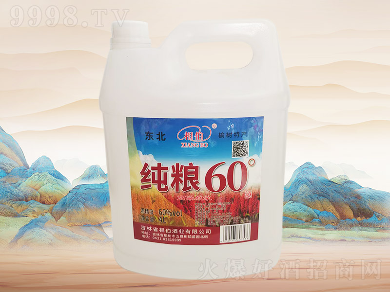 �ಮ��������ԭ����F056��60��4L��4Ͱ��