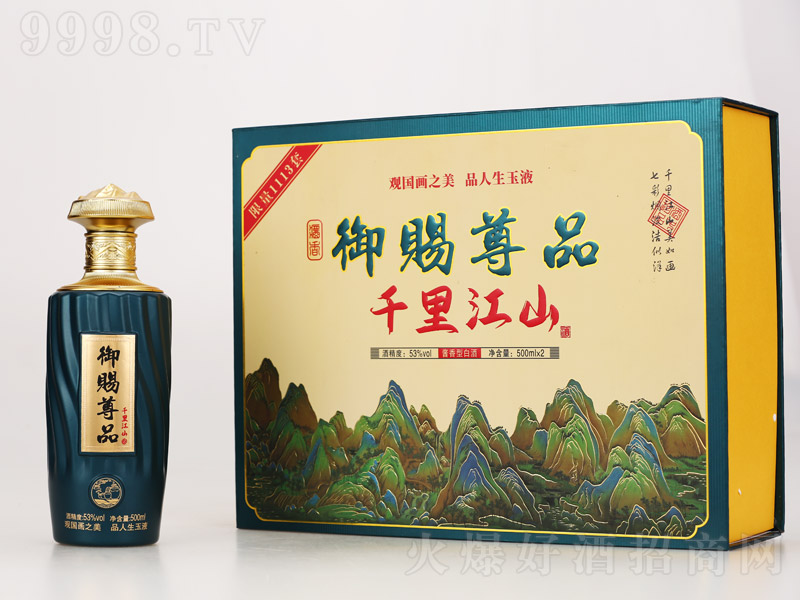Ʒǧｭɽ ͡53 500ml2