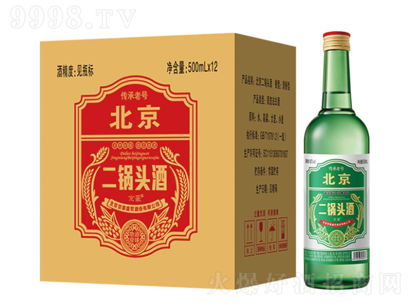 ������������ͷ �����͡�42�� 500ml��12��