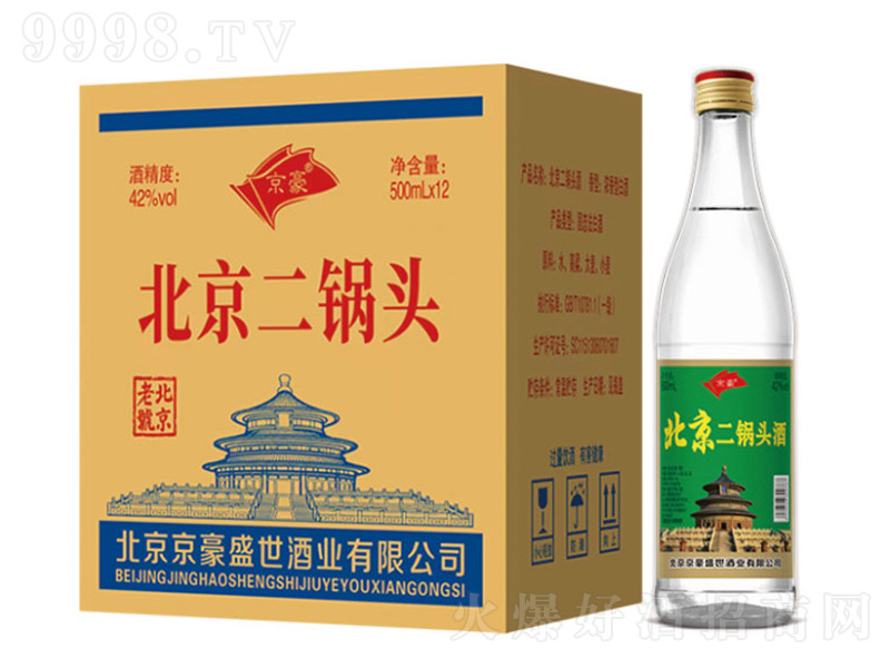 ������������ͷ�� �����͡�42�� 500ml��12��